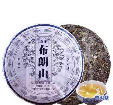 '布朗山普洱茶200克多少钱一盘-价格区间'