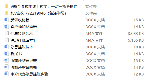 三期银行协商停息挂账的具体流程和注意事项