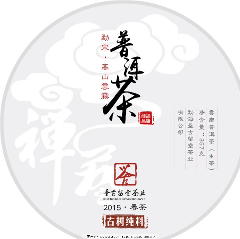 普洱茶包装缺失重要信息：消费者质疑产品质量与安全