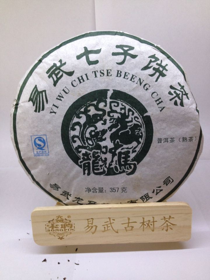 易武木生态茶龙聘号