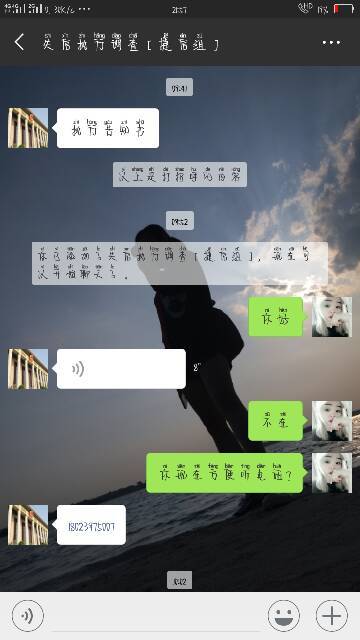 捷信欠1000会被起诉吗