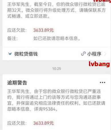 为什么滴水贷那么难协商还款问题解析