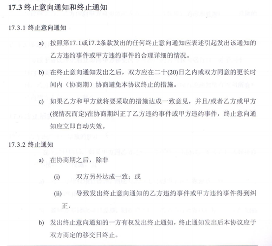 农商银行贷款到期如何协商期