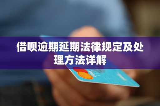 坐牢出来借呗违约金要还吗