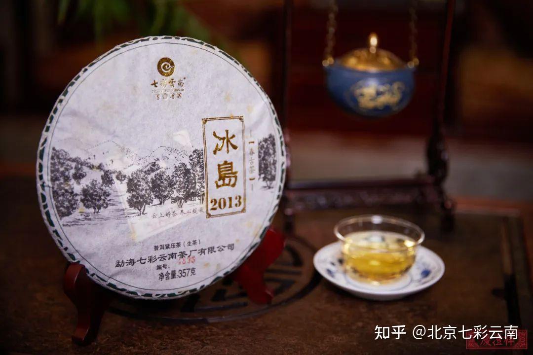 福园聚香冰岛普洱茶2013:好喝的福源聚香茶业出品普洱茶