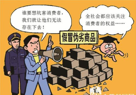 金融消费纠纷调解机构