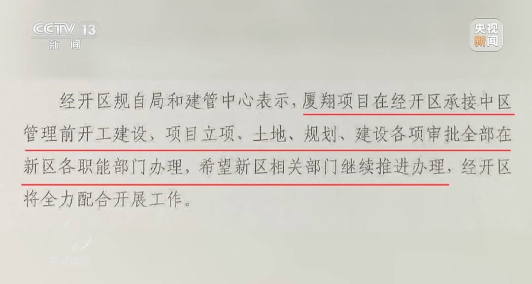 安鑫花逾期一年多会被上吗