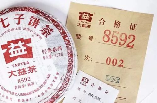 今大福普洱茶：等级区分与品鉴技巧详解