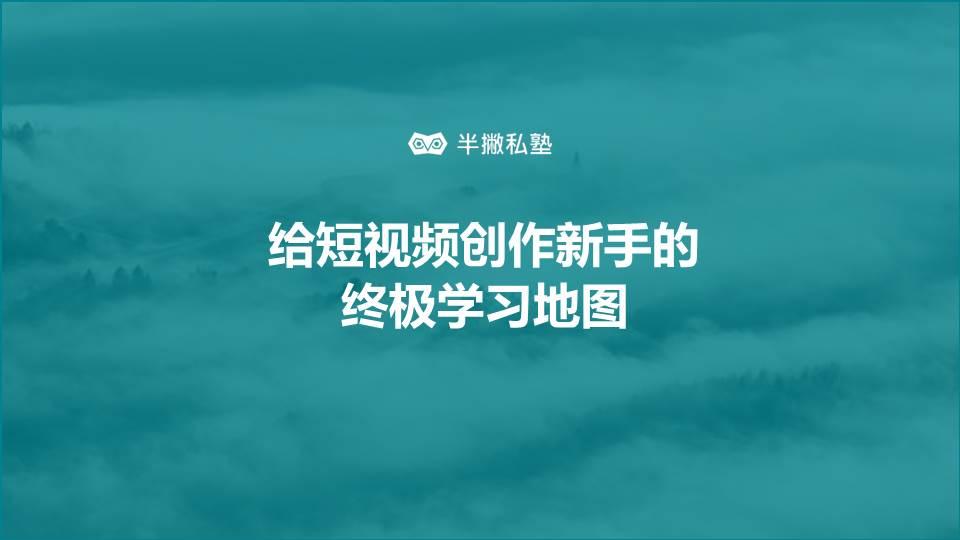 你想要加入哪些关键词呢？这样我才能更好地帮助你。