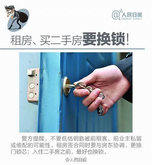 玉索锁在儿童佩戴方面的安全性及适宜性：全面解析与建议