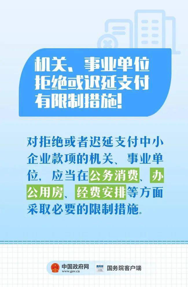 工行融易借协商不还会有什么后果