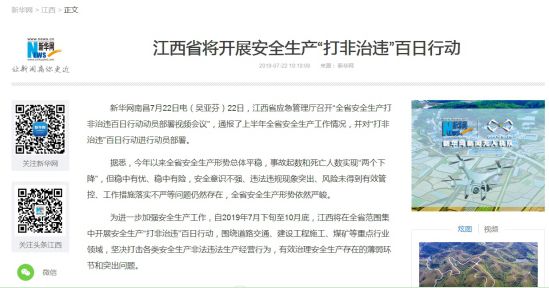 '央视普洱茶曝光：2019年重要与新闻报道全解析'