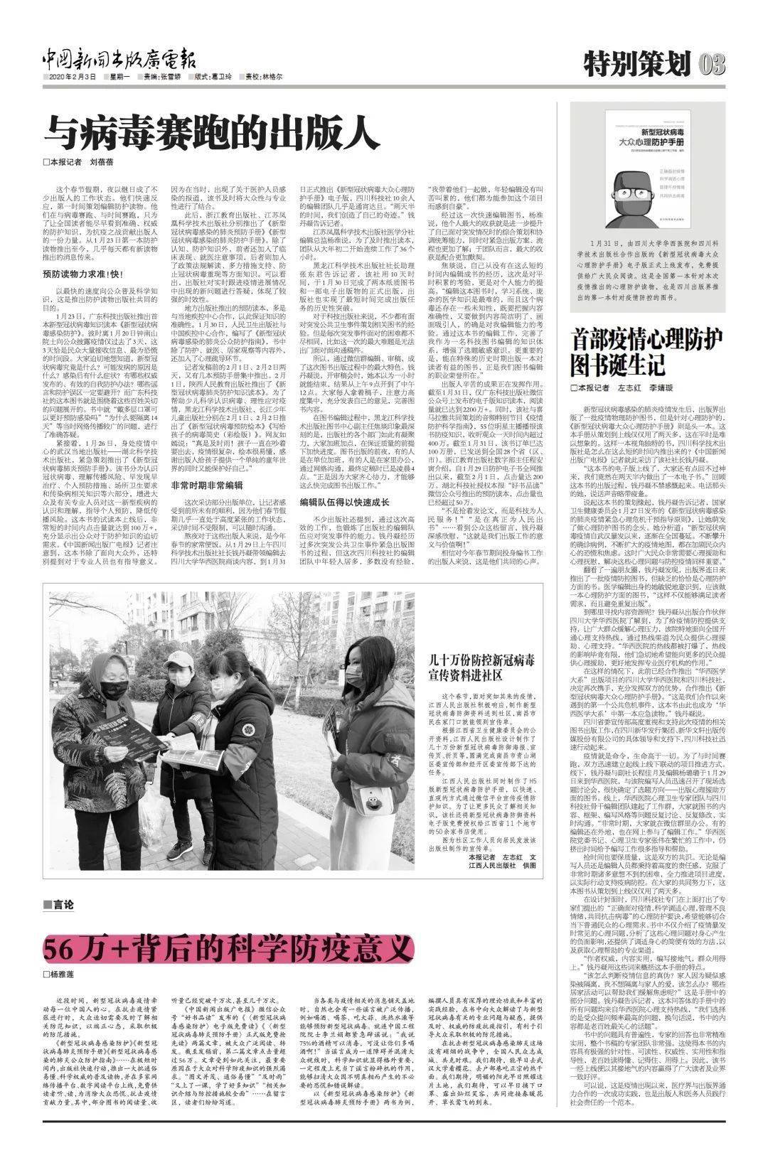 '央视普洱茶曝光：2019年重要与新闻报道全解析'