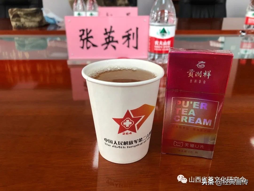 山西记茶的正宗普洱茶：品质越，历沉淀