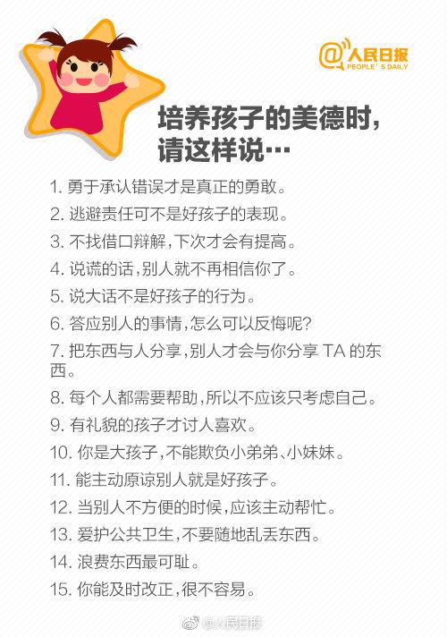 '妈妈带玉还是黄金：全面比较与选择，从价值、美观到保养指南一应俱全'