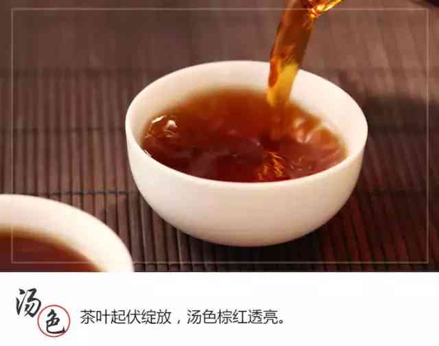 普洱茶的独特酸味：揭示其品质和风味的秘密