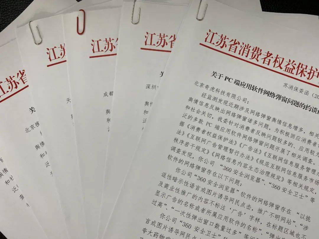 平安消费金融欠款八千会被起诉吗