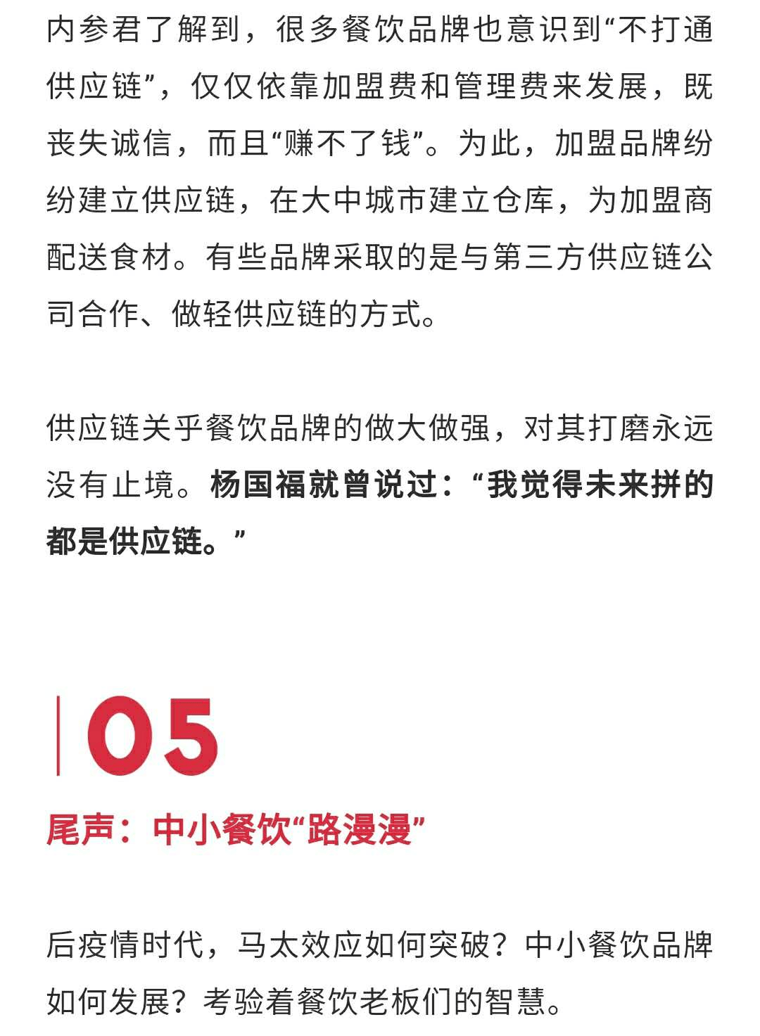 平安消费金融欠款八千会被起诉吗