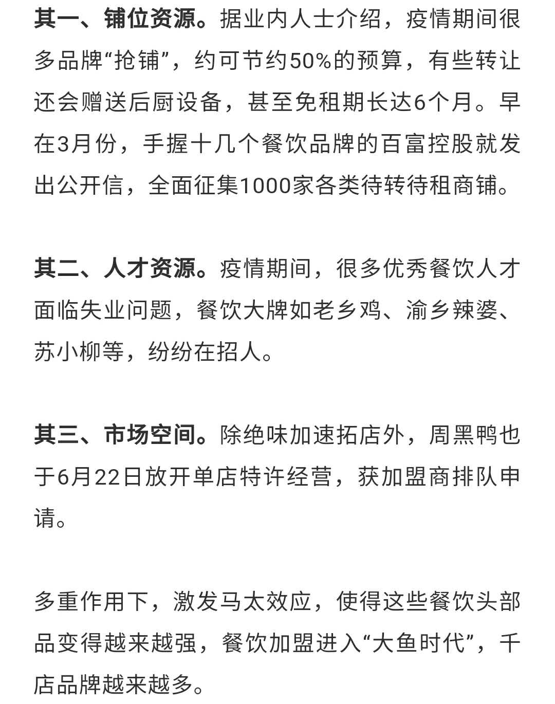 平安消费金融欠款八千会被起诉吗