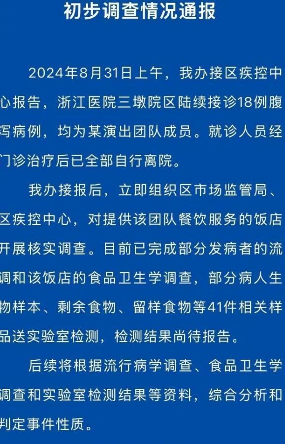 北京东亚银行逾期三个月贷款如何处理