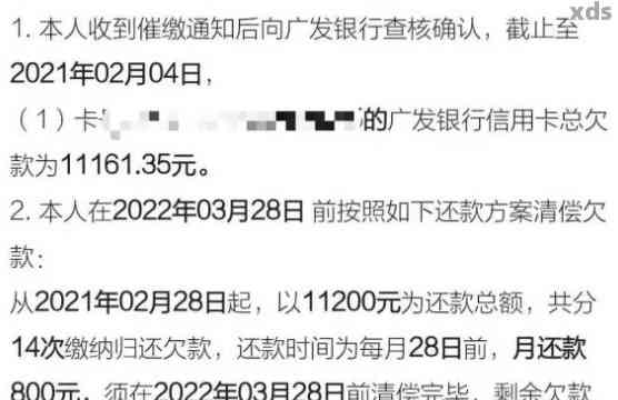 广发银行宽限期还款还被扣了利息