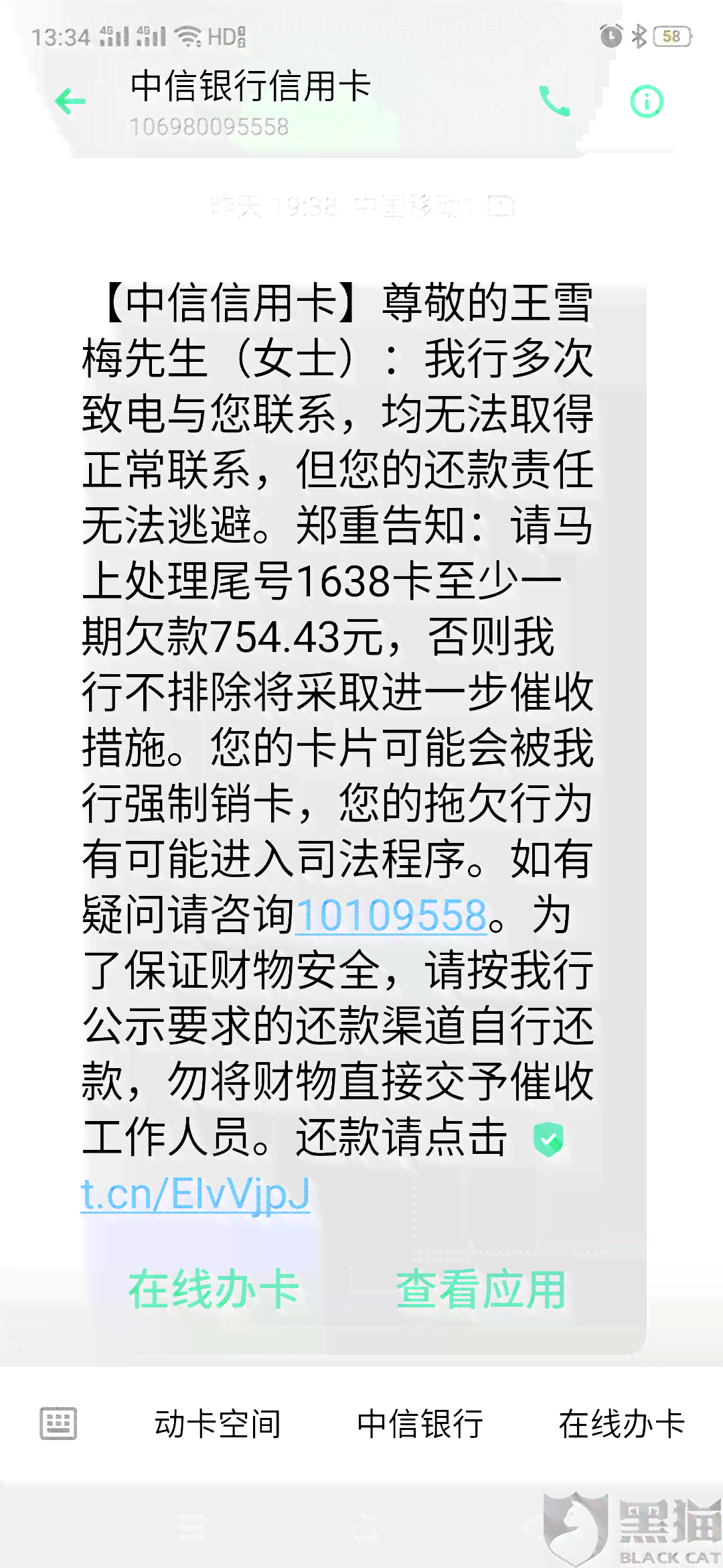 如何和银行沟通逾期欠款应该注意什么