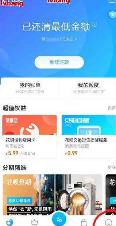 网贷协商还款有什么方案怎么选择最合适