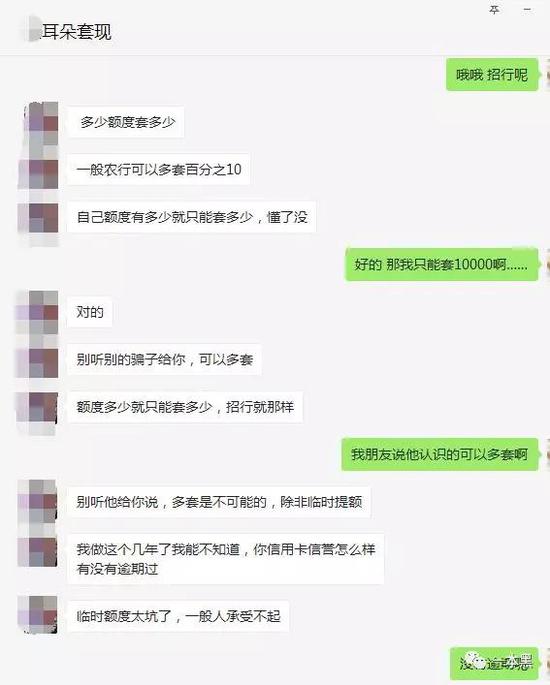 我欠信用卡10多万怎么办