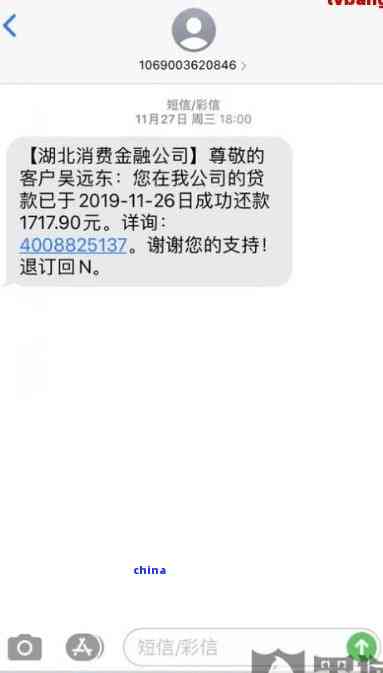 58金融逾期3个月了如何处理