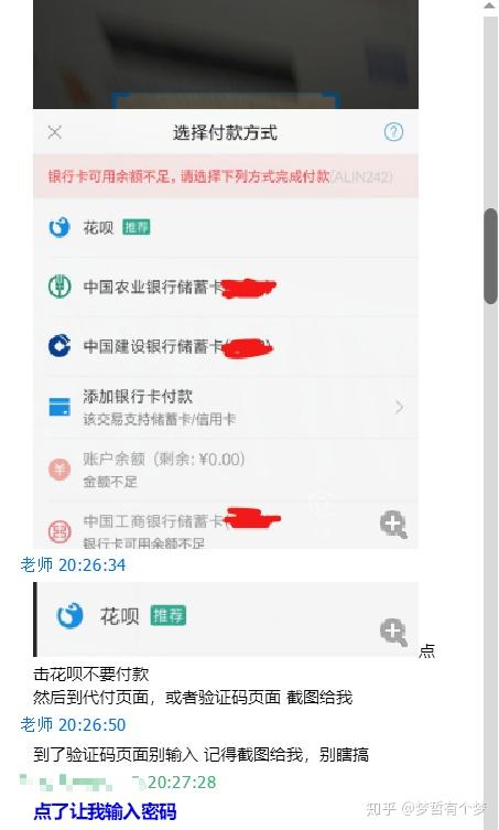 支付宝起诉收律师函怎么办