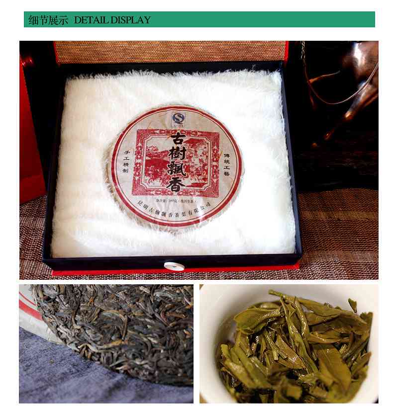 忆江南普洱茶礼盒714g:纯正云南大叶种，古树茶韵，精美礼盒，送礼佳品