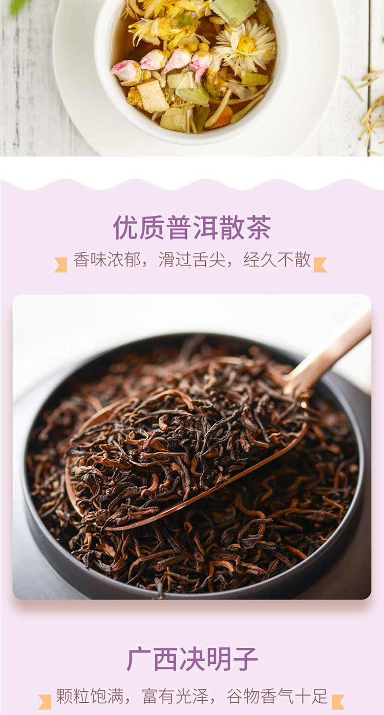 忆江南普洱茶纤身茶