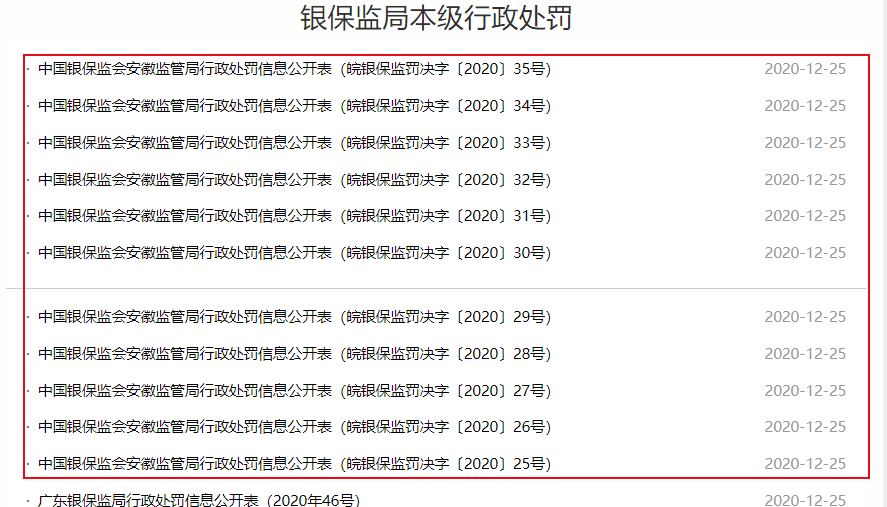 欠徽商银行5万如何处理