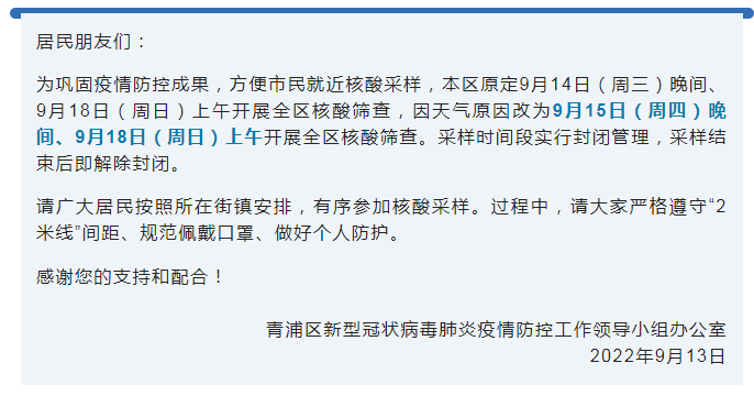 收到上海金融发的短信怎么办