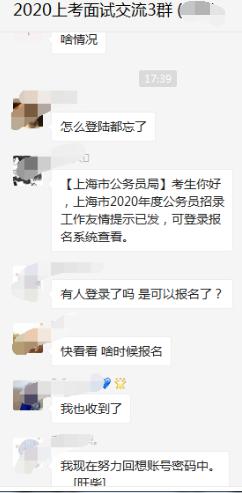 收到上海金融发的短信怎么办