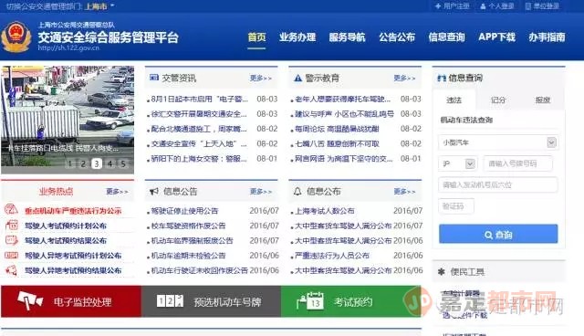 收到上海金融发的短信怎么办