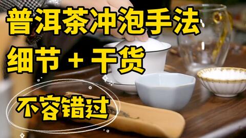 普洱生茶饼发霉了，是否可以继续饮用？