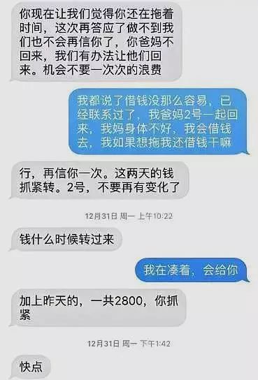 百合随意贷欠款会怎么样