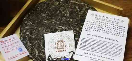 班章普洱茶1401批次价格解析与品鉴指南