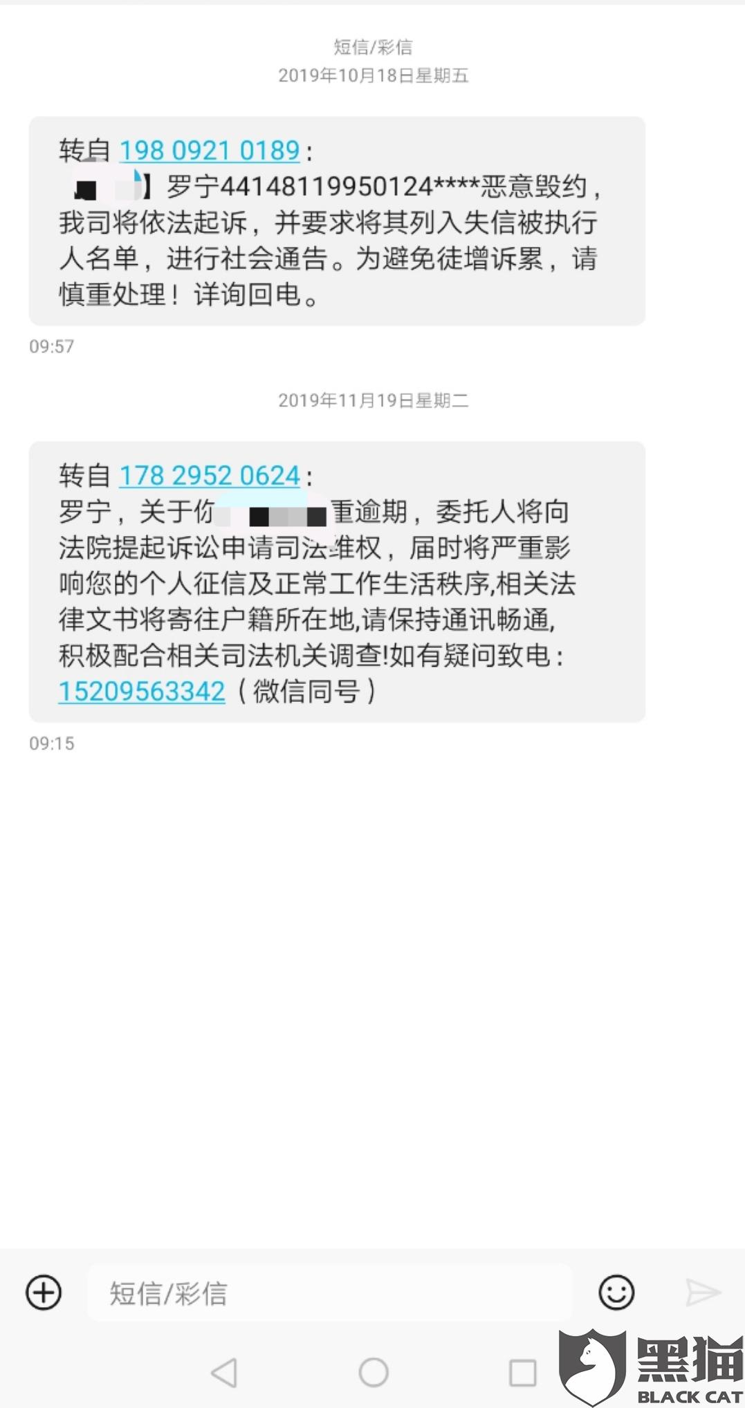 中信消费金融减免利息怎么申请有效