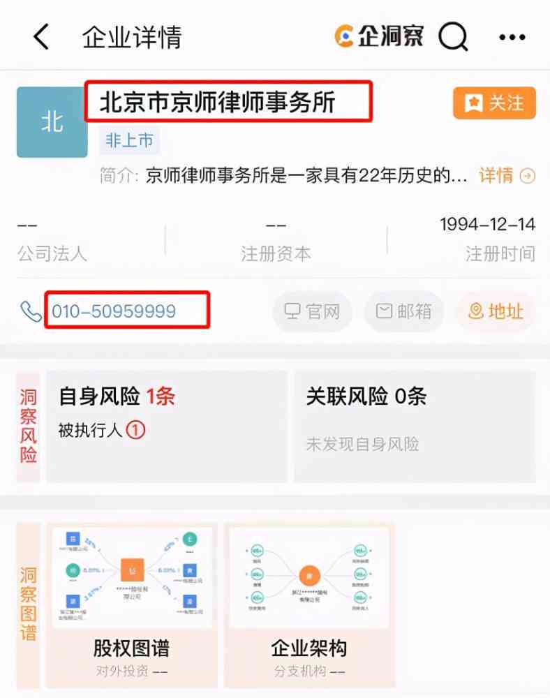 欠微立贷60万无力还