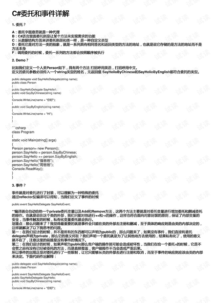 普洱茶SC认证全解析：详细内容、申请流程及注意事项，一文解决所有疑问