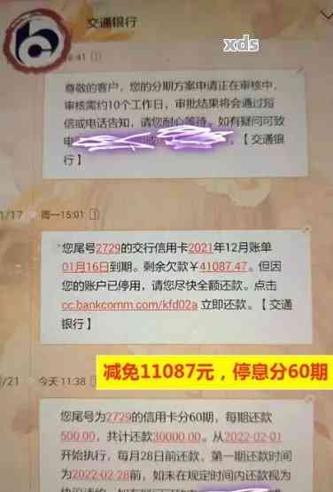 欠招行信用卡3000逾期怎么办