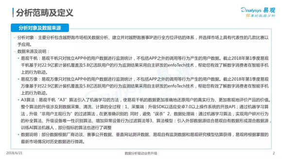 独龙翠收藏价值分析：从稀有性、历史价值和投资潜力三方面深入探讨