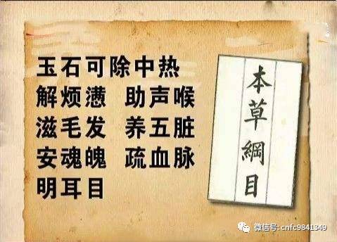 深入理解翡翠本草纲目：简单三步，揭示神奇中草药的奥秘