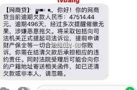 包商行逾期起诉流程及解决方案