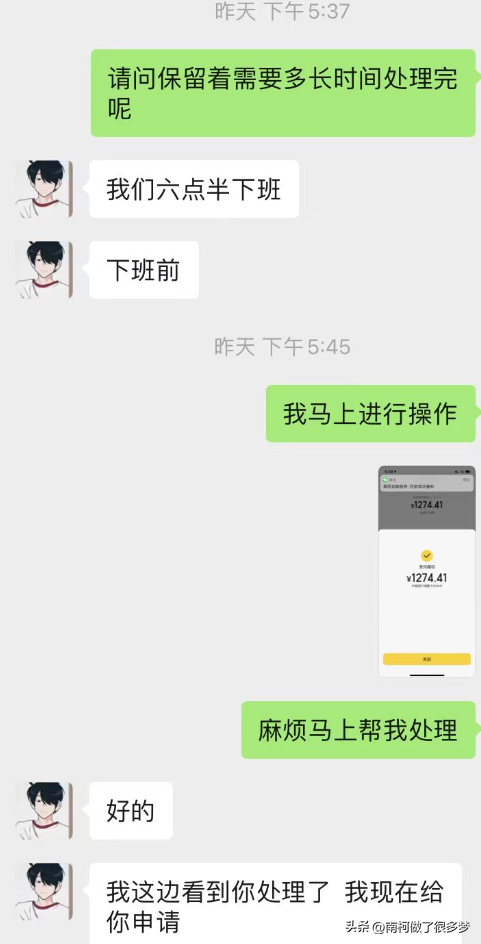 美团逾期会收到通知吗