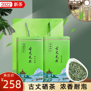 古阳河古丈毛尖多少钱一盒：想知道这款茶叶的价格吗？快来了解一下！