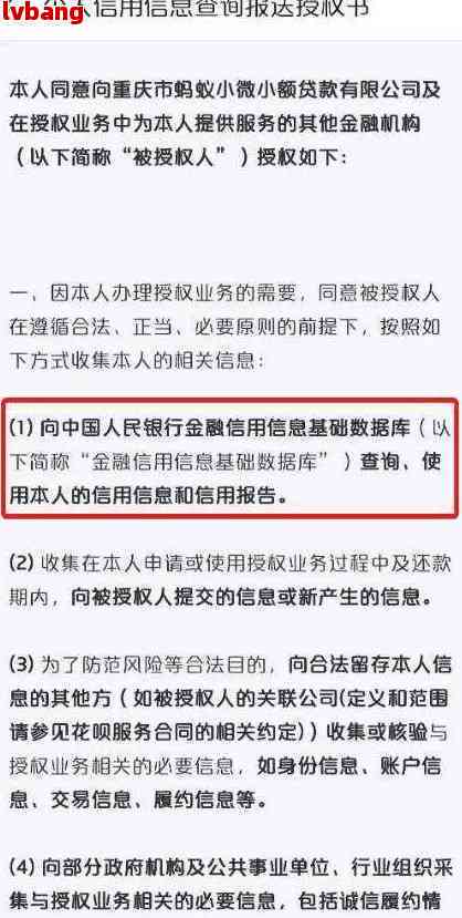 众势信用怎么协商期还款