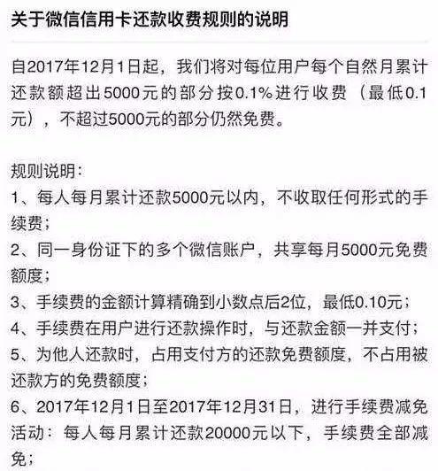 京信用卡宽限期内还款收利息吗